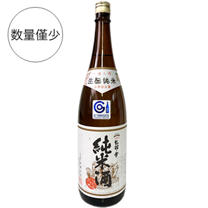 出羽ノ雪 生もと特別純米「生もと 純米酒」