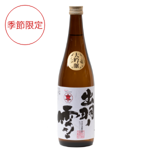 出羽ノ雪 大吟醸「出羽ノ雪」