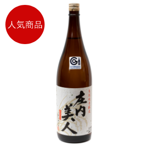 出羽ノ雪 生もと純米 庄内美人